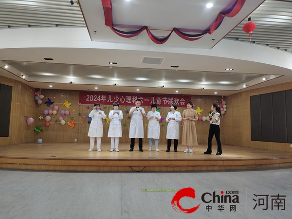 驻马店市第二人民医院：从“心”出发 共创中国梦