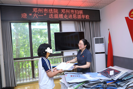 邓州市人民法院开展迎“六一”送温暖活动