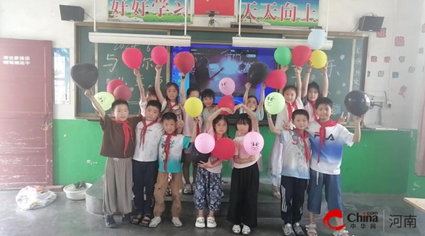 ​西平县出山镇组织开展“六一”国际儿童节系列活动