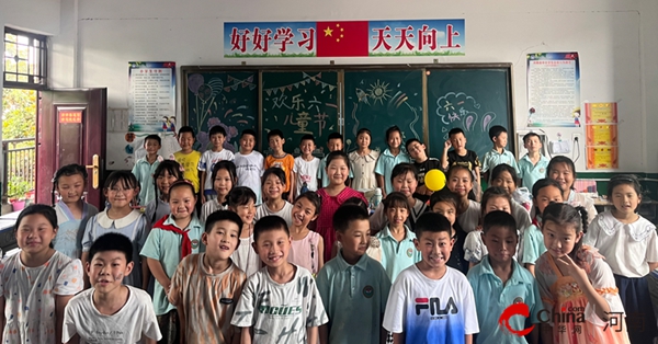 世界今亮点！​西平县出山镇组织开展“六一”国际儿童节系列活动