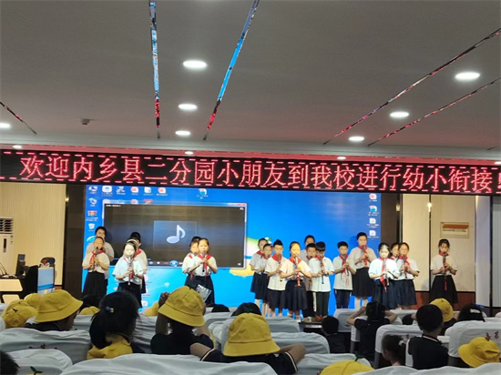 内乡县幼儿园二分园组织开展大班幼儿参观小学活动