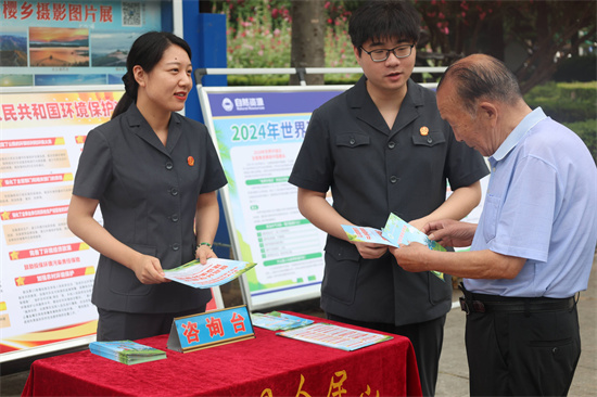 镇平县法院开展普法宣传活动 用司法力量守护绿水青山