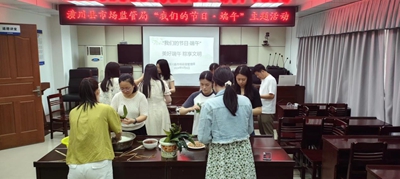 ​潢川县各单位积极开展“我们的节日·端午”主题活动
