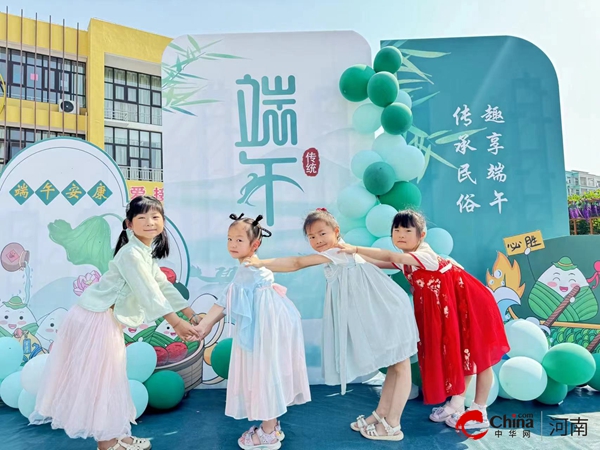 ​西平县第四幼儿园开展“传承民俗 趣享端午”端午节活动  