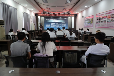​信阳市妇幼保健院举办“人工智能、大数据数字技术辅助诊疗”培训会