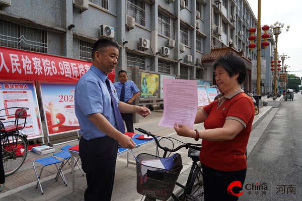 ​西平县人民检察院开展第十七个“6.9国际档案日”系列宣传活动