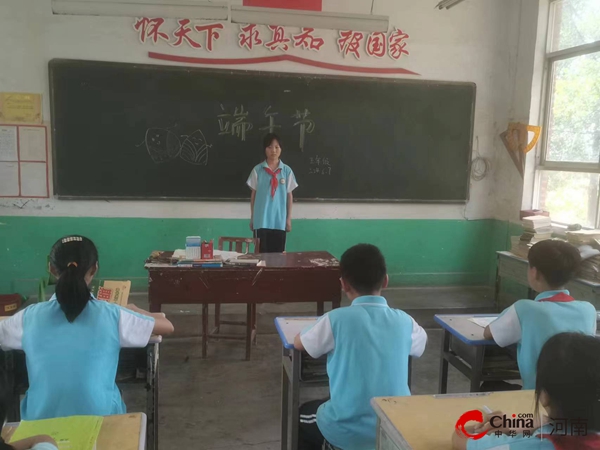 ​西平县盆尧洪港小学开展以“我们的节日·端午”为主题的班会活动