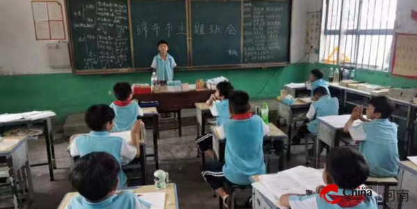 ​西平县盆尧洪港小学开展以“我们的节日·端午”为主题的班会活动