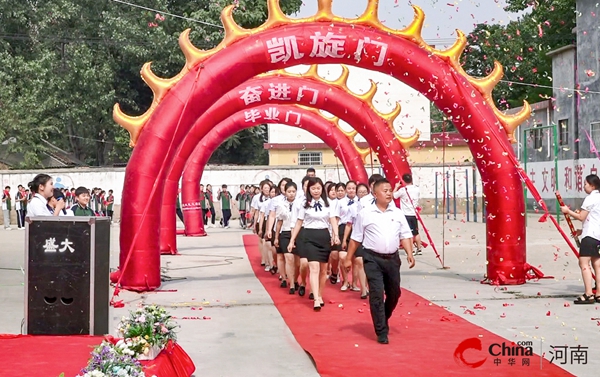 ​西平县重渠小学举办六年级毕业典礼暨艺术社团展演-热点聚焦