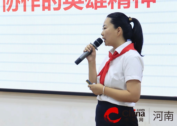 驻马店第二实验小学：听辅导员老师讲述“英雄中队”的故事