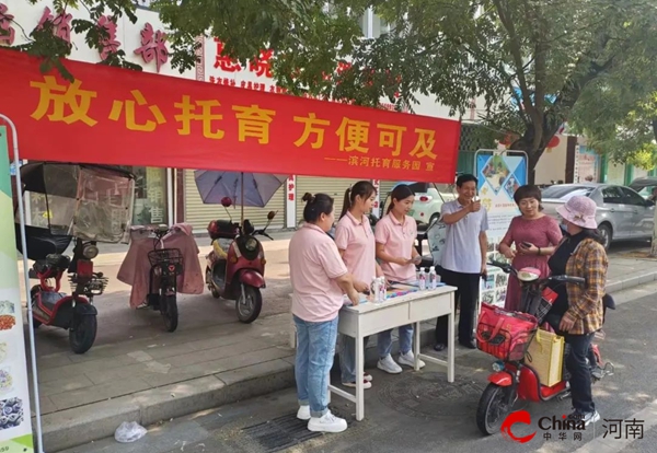 ​西平县启动“放心托育 方便可及”托育服务主题宣传月活动