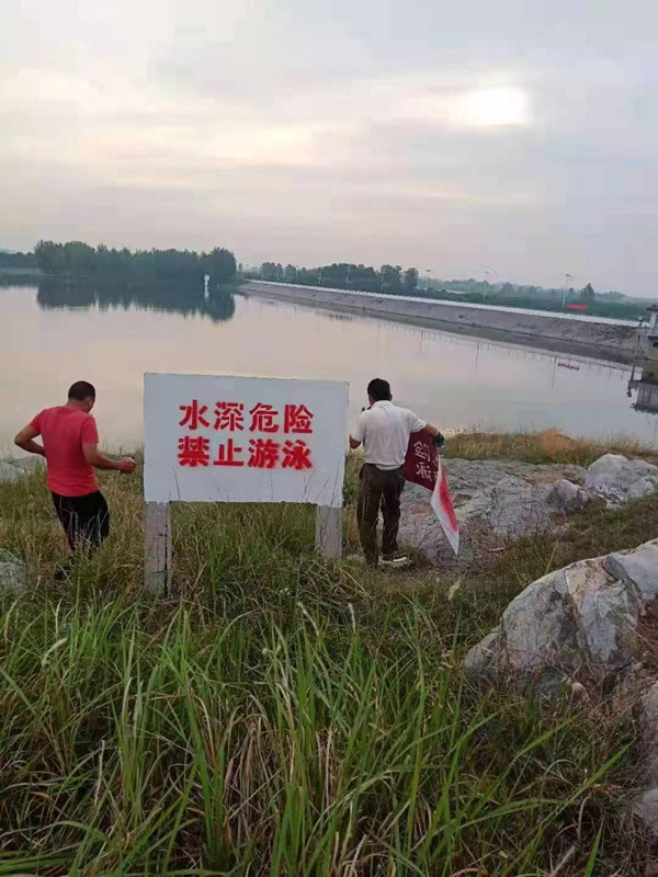 邓州市水库运行保障中心：积极开展防溺水宣传