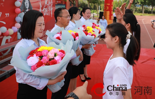 少年乘风起 未来皆可期—驻马店市第五十九小学举行2024届毕业典礼