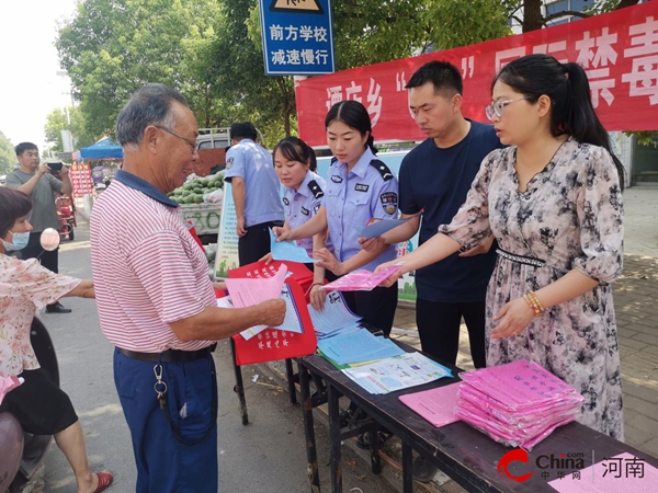 ​全民参与 共筑禁毒防线——西平县谭店乡开展“6.26国际禁毒日”集中宣传活动