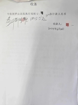 罗山法院：局长带队解难题 “亲情”助力促和解