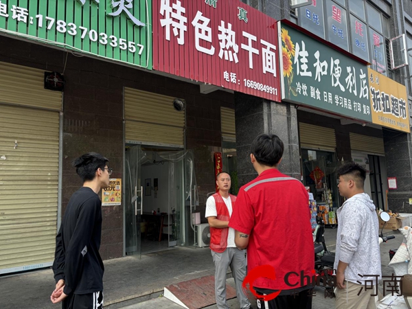 驻马店市驿城区老街街道老街社区：优化营商环境 点亮“宜业兴业星”