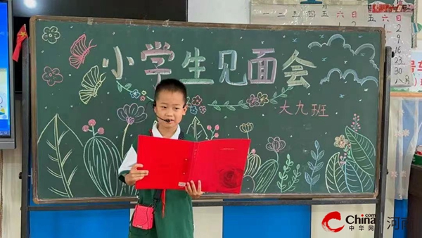 ?花開有時 銜接有度——西平縣直第二幼兒園幼小銜接之小學(xué)生見面會 天天頭條