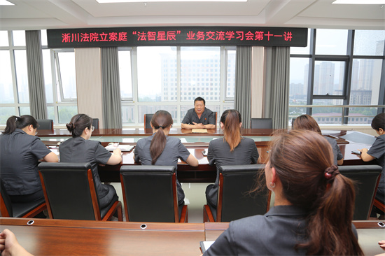 淅川法院：立案庭开展司法鉴定业务培训