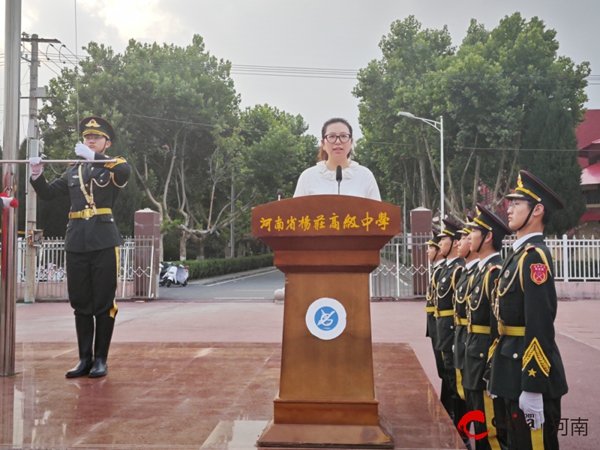 ?揚帆逐夢迎“七一” 不忘初心頌黨恩——西平縣楊莊高中舉行迎“七一”主題升旗儀式