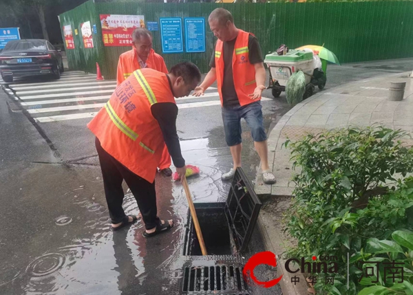 驻马店开发区城市管理局：迎“汛”而上 撑起防汛“安全伞”