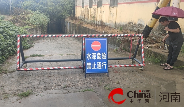 闻“汛”而动 “雨”你同在 驻马店开发区金山办事处全力筑牢防汛安全防线