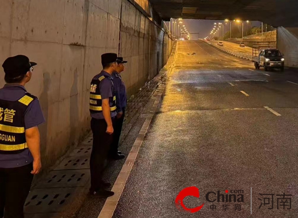 驻马店开发区城市管理局：全力应对强降雨 筑牢防汛安全防线