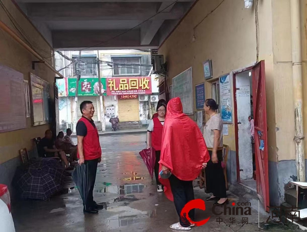 以“雨”为令 “汛”速出动—驻马店市驿城区雪松街道地矿院社区积极开展防汛工作