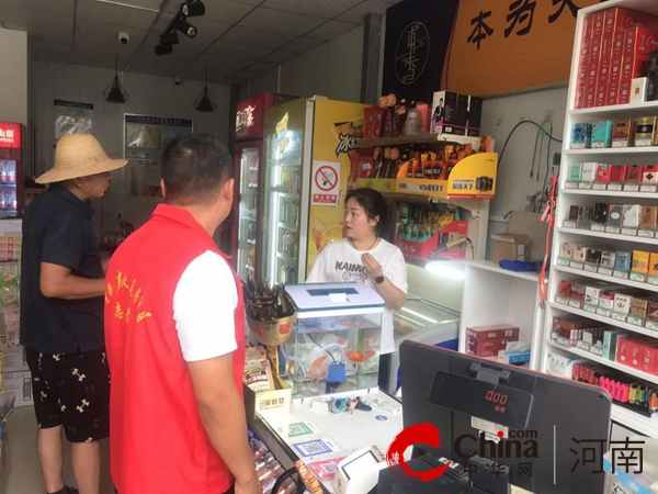 駐馬店市驛城區(qū)老街街道鄧瓦房社區(qū):服務(wù)商戶零距離 優(yōu)化營商微環(huán)境 點(diǎn)亮“宜業(yè)興業(yè)”星