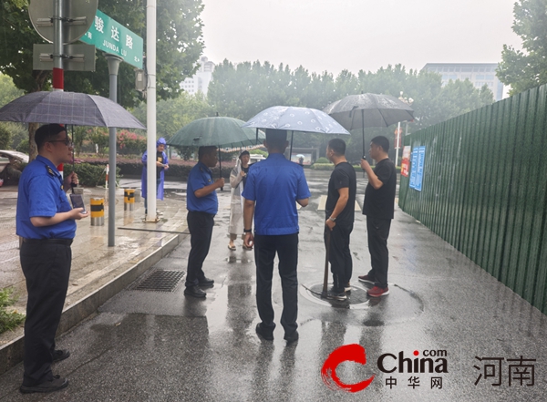 驻马店开发区城市管理局积极应对强降雨天气