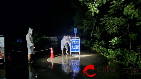 驻马店市驿城区板桥镇：站好防汛值班岗 当好防汛“保障兵”