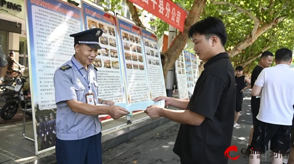 ​西平县公安局组织开展保安行业主题宣传活动