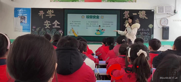 筑牢安全基石 打造和谐校园—驻马店第二实验小学创建平安校园建设侧记