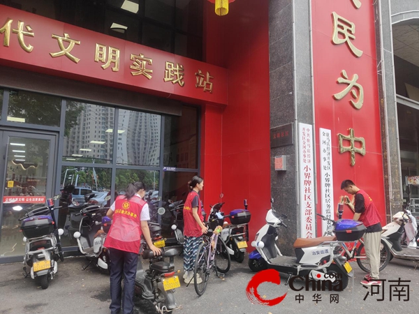 驻马店开发区金河办事处小界牌社区：清洁社区门前环境 共建美丽和谐社区