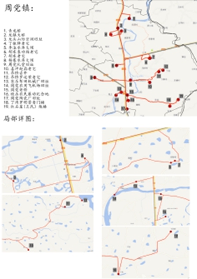 盛夏普探新征程——罗山四普队员奋战普查一线纪实