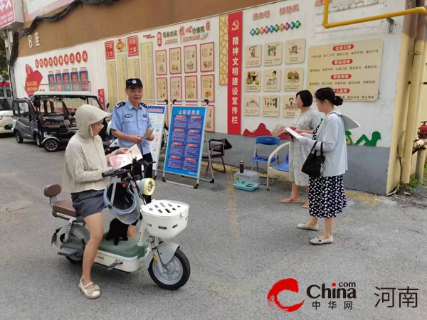 駐馬店市驛城區(qū)雪松街道開展“提高防騙意識 創(chuàng)建和諧家園”反電信詐騙精準(zhǔn)宣傳活動