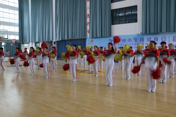 邓州市举行“全民健身日”主题活动启动仪式