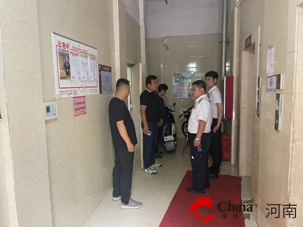 驻马店开发区金山办事处持续开展电动自行车安全隐患全链条整治行动