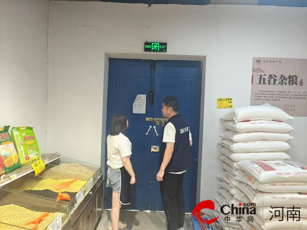 驻马店市驿城区水屯镇：织密筑牢夏季消防安全防护“网”