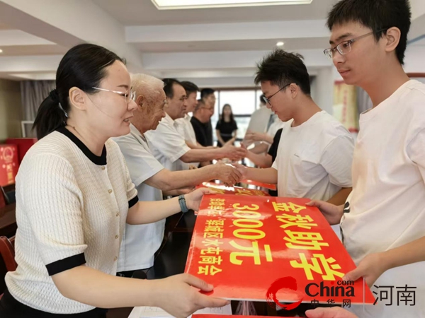 驻马店市驿城区水屯镇：“金秋助学”照亮莘莘学子前行路