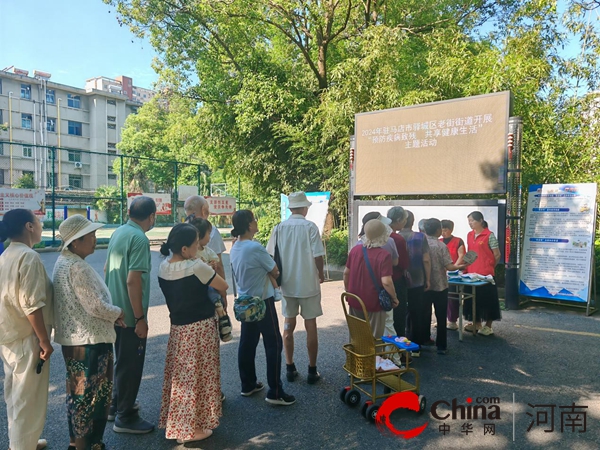 驻马店市驿城区老街街道开展全国第八个残疾预防日宣传教育活动