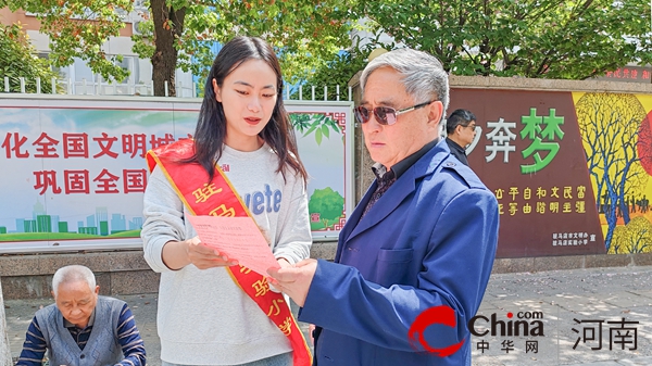 文明创建永远在路上——驻马店实验小学创建全国文明校园综述