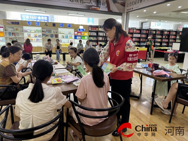 绿书签 护苗行——驻马店市驿城区新华街道与新华书店共筑青少年成长之盾