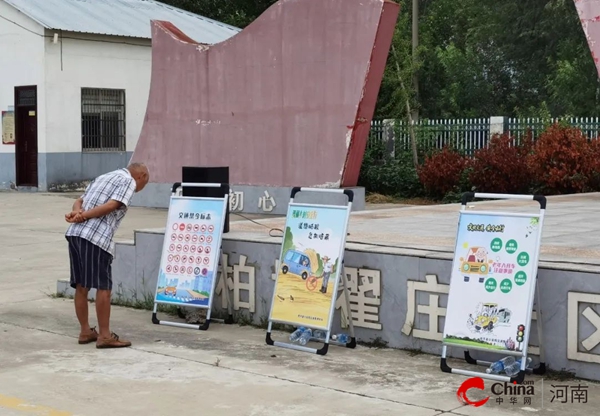 ​文明交通 你我同行——西平交警“美丽乡村行”交通安全巡回宣讲走进翟庄村