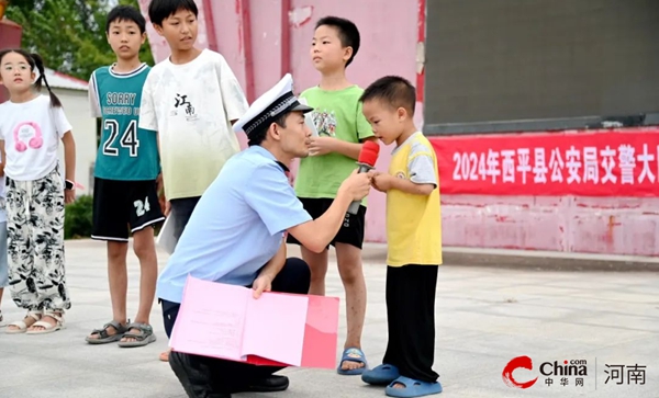 ?文明交通 你我同行——西平交警“美麗鄉村行”交通安全巡回宣講走進翟莊村