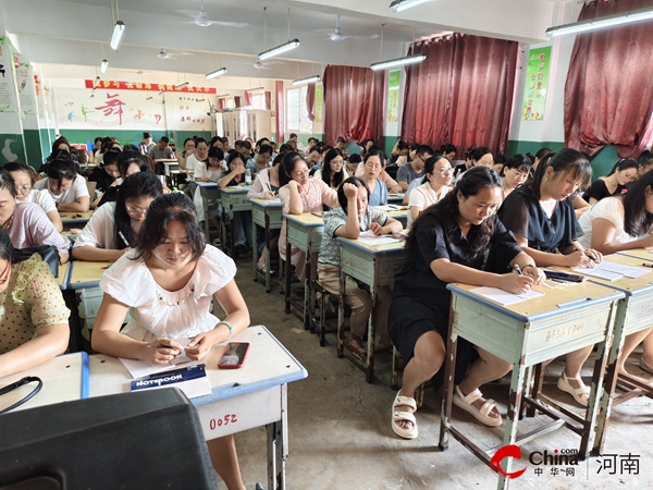 ​聚力新起点 共迎新学期——西平县第三小学秋季开学全体教师会