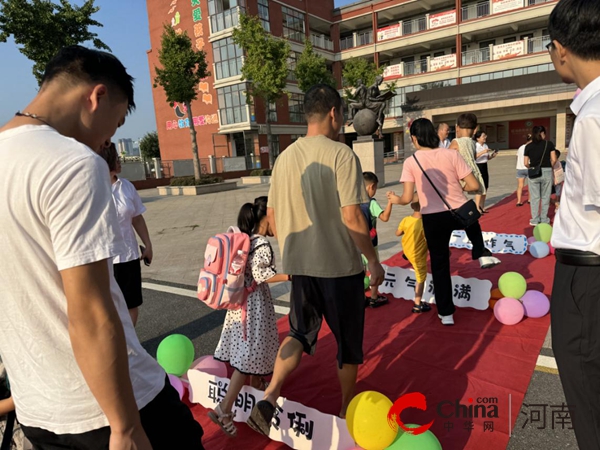 破蒙启智 礼润人生——驻马店市第五十八小学举行一年级新生入学仪式