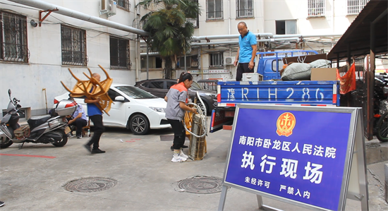 南阳市卧龙区法院：刚柔并济破腾房难题 法情共融显执行温度