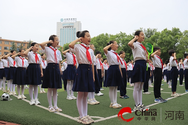 驻马店第二实验小学：奥运汲能立远志 追光奋进启新程