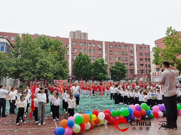 梦想启航共筑成长——驻马店市回族小学举行2024秋季开学典礼暨新生入学仪式