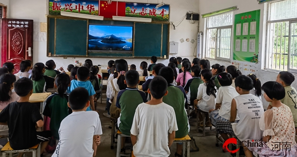 ​西平县专探东沟小学组织学生观看2024年秋期《开学第一课》